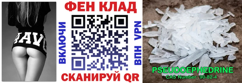 купить наркотики цена площадка как зайти Амфетамин VHQ Десногорск