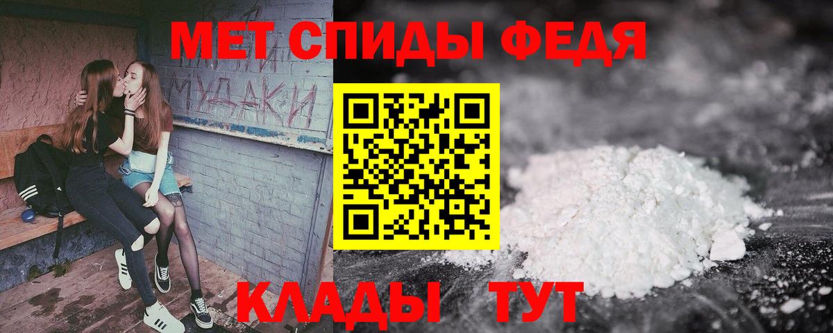 АМФЕТАМИН Розовый Десногорск