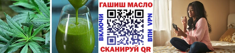 где продают   Десногорск  ссылка на мегу маркетплейс  Canna-Cookies марихуана 
