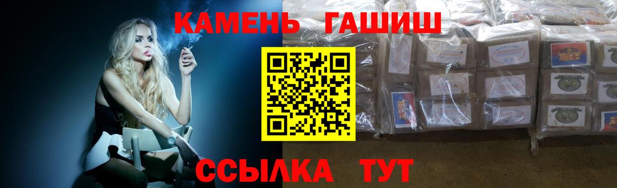 Гашиш убойный  Вход с VPN  где можно купить   Гашиш  Гашиш хэш  Десногорск 