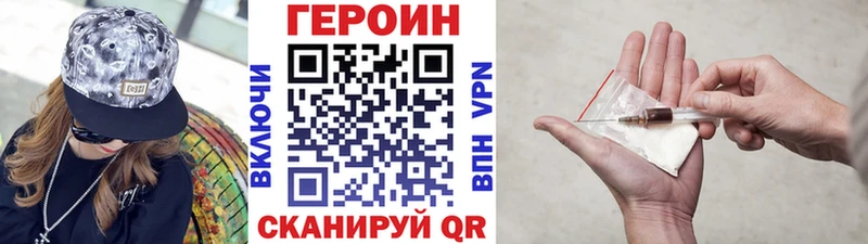 Героин афганец  где продают наркотики  Десногорск 