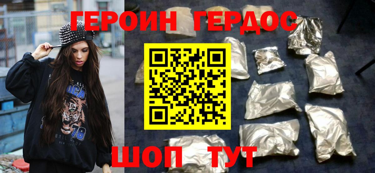 Кокаин  Гашиш  ЭКСТАЗИ  Бошки Шишки  Вход с VPN  Десногорск  Мефедрон кристаллы  A-PVP СОЛЬ кристаллы  Гашиш 