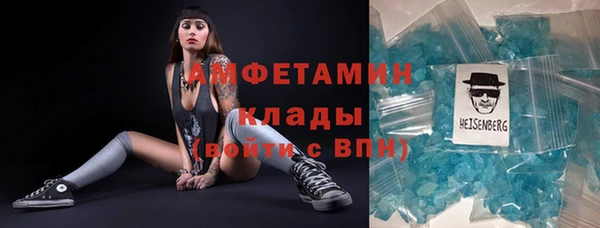 мефедрон VHQ Алзамай