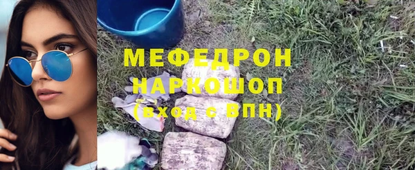 мефедрон VHQ Алзамай