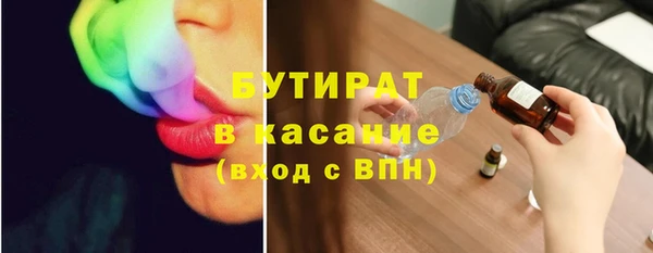 кокаин VHQ Алексеевка