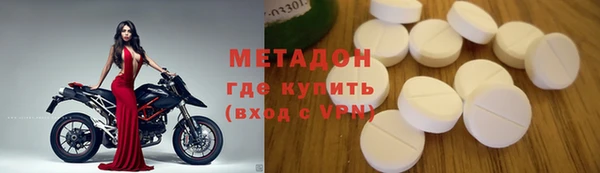 кокаин VHQ Алексеевка