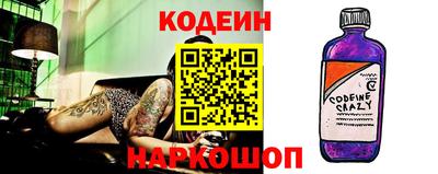 бутик Ливны