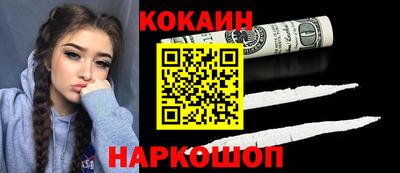 бутик Ливны
