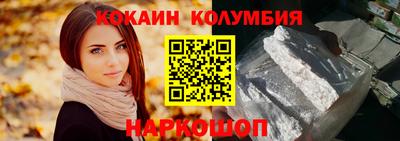 бутик Ливны