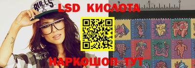 крисы Лесосибирск