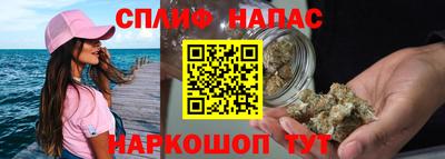 бутик Ливны