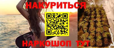 бутик Ливны