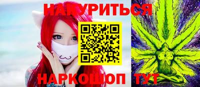 бутик Ливны