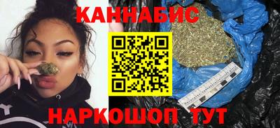 бутик Ливны