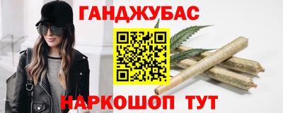 бутик Ливны