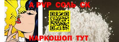 крисы Лесосибирск