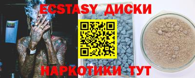 крисы Лесосибирск