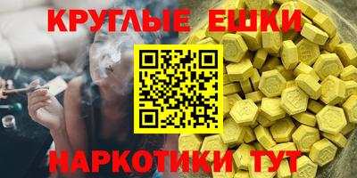 эйфоретик Кулебаки