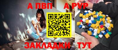 винт Кунгур