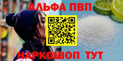 бутик Ливны