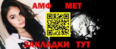 винт Кунгур