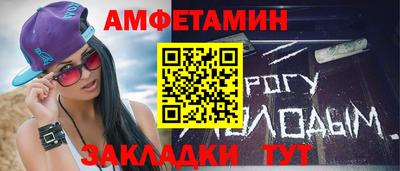бутик Ливны