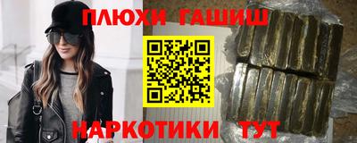 бутик Ливны