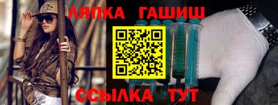 бутик Ливны