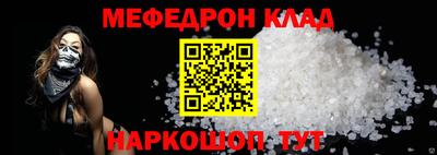 эйфоретик Кулебаки