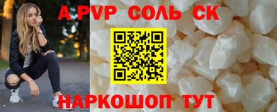 винт Кунгур