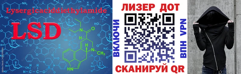 blacksprut маркетплейс Десногорск ЛСД экстази ecstasy
