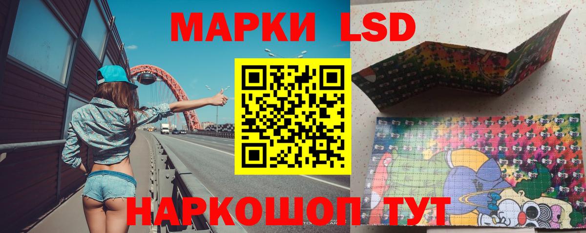 ЛСД экстази ecstasy  ЛСД экстази  Десногорск  ЛСД экстази кислота  Вход с VPN 