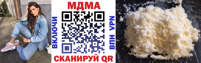 где купить наркоту  Десногорск  МДМА crystal 