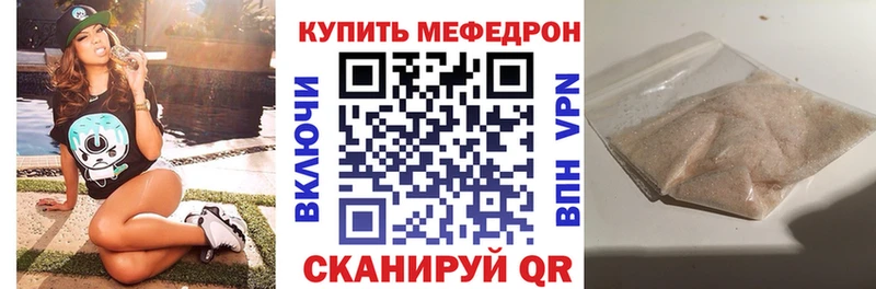 МЯУ-МЯУ мука  Десногорск 