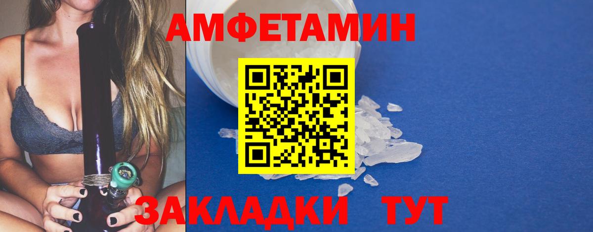 Десногорск  Первитин витя  Вход с VPN 