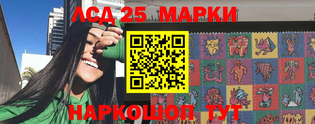 Наркотические марки 1,8мг  Наркотические марки 1,8мг  Десногорск  Вход с VPN 