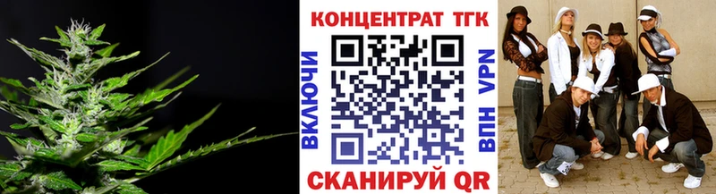 Дистиллят ТГК гашишное масло  гидра как зайти  Десногорск 